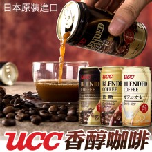 [大合購] 夏日飲品大集合 ★ 日本超人氣UCC香醇咖啡