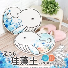 【新品】【樂嫚妮】鯨魚造型珪藻土矽藻土吸水地墊 40x30cm