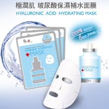 [大合購] DF美肌醫生面膜❖6分鐘瞬效保濕美白緊緻