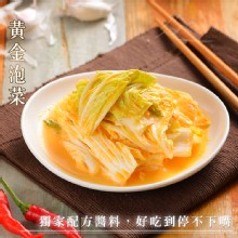 [大合購] 草山六十純手工泡菜❖嚴選在地食材 保留最原始風味