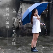 【法樂莎】61吋巨型高爾夫球傘