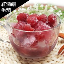 [大合購] 冰釀紅酒蕃茄❖酸甘甜+淡淡紅酒香氣，一次滿足
