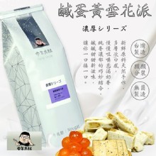 [大合購] 中年大叔牛軋糖✱減糖50% 堅持手作$190up