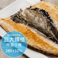 [大合購] 鮮綠生活 ❖ 巨無霸虱目魚肚 饕客最愛！