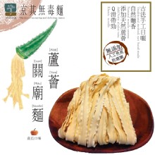 [大合購] 京其無毒麵✵關廟麵 米豆簽100%真食材