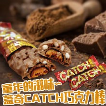 [大合購] 蓋奇CATCH巧克力棒★童年回憶 一口接一口