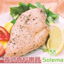 [大合購] Solema低卡嫩雞 ❖ 讓您輕鬆料理簡單降體脂