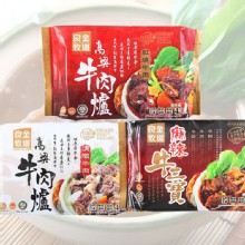 [大合購] 高格食品 ❖ 冬季暖胃火鍋，只要$690就免運