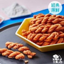 【合家】手工鮮蝦麻花捲-經典原鮮