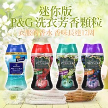 [大合購] P&G洗衣芳香粒❖讓衣物擁有舒適宜人的香氣~