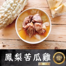 [大合購] 暖心雞湯 ＊ 秋冬進補好時機！最低一包80元！