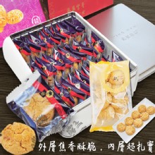 [大合購] 香港名店元朗榮華直送❖桃酥禮盒 送禮最大方