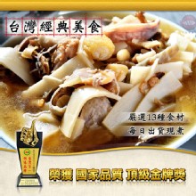 [大合購] 基隆信義天婦羅佛跳牆 ❖ 品嘗湯鮮味美的好味道