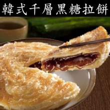 [大合購] 拉餅界LV❈回購率第一!!Q彈千層拉餅又上檔啦~