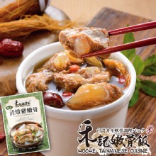 【禾記嫩骨飯】 清燉豬嫩骨 單人調理包