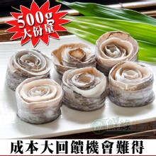 [大合購] 鮮綠生活 白帶魚清肉 ❖ 營養滿分、肉質細致