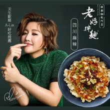 [大合購] 老媽拌麵 ❖ 全球十大快煮麵，泡麵達人推薦！