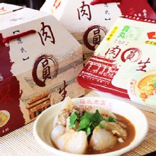 [大合購] 北斗范氏肉圓生 ♣ 傳統美味肉圓米糕團購低價下殺