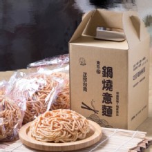 [大合購]台南百年製麵老店❖食在福古早味鍋燒麵
