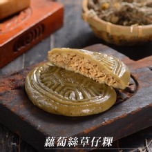 [大合購] 草山六十草仔粿 ❖ 60年老字號 純糯米手工製作