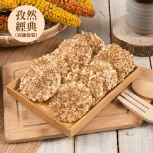 [大合購] 一口鍋鍋粑脆餅 ❖ 小心上癮！顛覆古早味的新味覺
