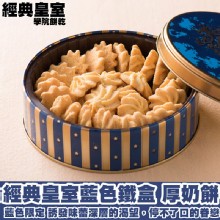 [大合購] 台灣優格餅乾學院 ❖ 年中回饋，優格餅乾大賞