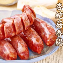 [大合購] 珍腸一生 ❖ 破千團購店家回饋超值組