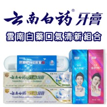 [大合購] 雲南白藥牙膏 ❖ 調理牙齦健康 幫助解決口腔問題