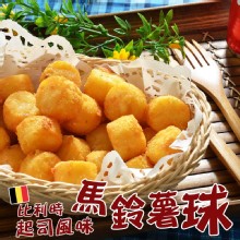 [大合購] 起司馬鈴薯球 ❖ 濃郁口感讓你一口接著一口