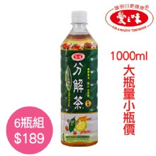 [大合購] 愛之味分解茶 ❖ 一起戰勝體脂肪！漲價前最後一檔
