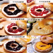 [大合購] 布朗主廚新食感貝果 ❁ 外皮薄脆 內心Q軟！