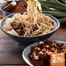 [大合購] 馬二姐眷村食堂❖眷村手工濃味炸醬 媽媽的味道