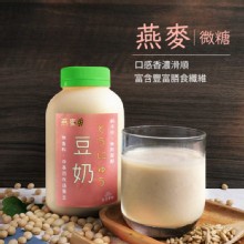 [大合購] Hen濃！豆豆客棧 ✱ 大合購豆奶又來了！