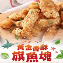[大合購] 夏日輕食料理秀 ＊ 愛上美味就是這麼簡單