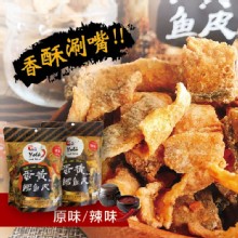 [大合購] 蛋黃風味魚皮 ❖ 魚皮香與蛋黃香好吃得不得了!