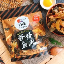 [大合購] 蛋黃風味魚皮 ❖ 魚皮香與蛋黃香好吃得不得了!