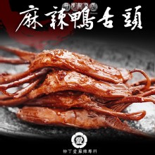 [大合購] 柳丁愛麻辣製作所 ❖ 香濃滷汁讓人意猶未盡！