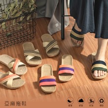 【新品】【樂嫚妮】時尚雜誌風格透氣亞麻拖鞋