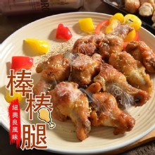 [大合購] 鮮綠生活 ❖ 嚴選新鮮棒棒腿，大人小孩愛不釋手