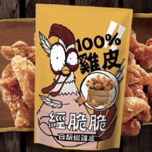 [大合購] 經家味 ❖ 新研發經脆脆白胡椒雞皮 只要69元！
