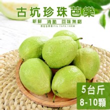 [大合購] 豬爸爸農場 ❖ 雲林古坑珍珠芭樂，鮮甜爽脆甜度高