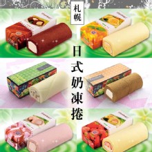 [嚴選大合購] 益同源札幌奶凍捲 ❖ 給您爆漿的100%滿足感