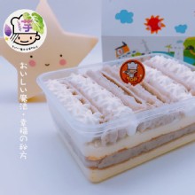 [大合購] TOP王子 ❖ 瘋狂雙11芋見莓好，大湖草莓首發