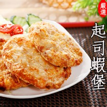 [大合購] 海之金起司蝦枝堡 ＊ 酥脆外皮 口感滿分