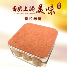 [大合購] 麥麥先生 ❖ 顛覆你印象的提拉米蘇
