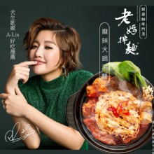 [大合購] 老媽拌麵 ❖ 麻辣火鍋湯麵，個人最暖心的獨享美味