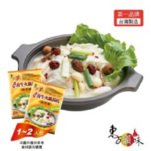 【東方韻味】清香養生包