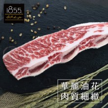【勝崎生鮮】美國1855黑安格斯熟成帶骨牛小排