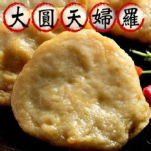 [大合購] 基隆信義天婦羅❖用料實在，擄獲毎一個挑剔的味蕾。