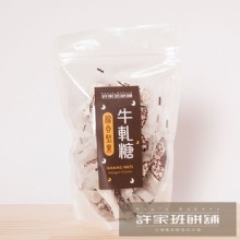 [大合購] 力尹手匠烘焙 ＊ 2020年節強力伴手禮